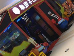 门面-赖胖子肉蟹煲(金牛万达店)