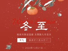 -康利眼镜(金融大厦店)