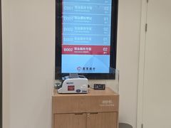 -招商银行(上海长宁支行)