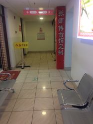 -张师傅首饰加工修理(西单华威潮铺街店)