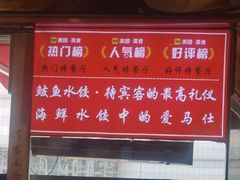 -渔家风味·鲅鱼水饺·央视展播·海鲜天津菜(开发区店)