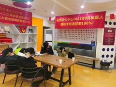-童程童美信奥赛科技特长·乐高编程科创机器人(科大校区)