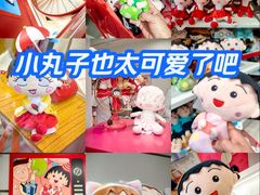 -丰盛里