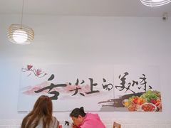 -海胆小馆(东北水饺·春柳店)