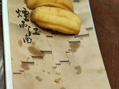 -俏东方·海味水饺·青岛菜(崂山店)