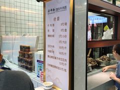 -吾穆勒蓬灰牛肉面·清真(北滨河中路店)