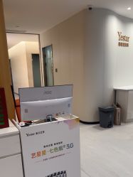 点击看大图 -Yestar重庆艺星医疗美容医院