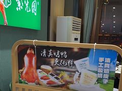 -紫光园(创始店)