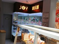 面包甜点陈列柜-津乐园(榆关道店)