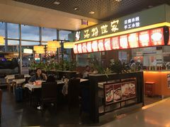 -丽江三义国际机场