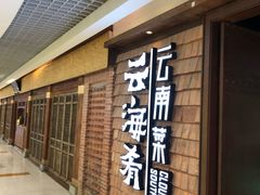 -COSTA COFFEE(新奥购物中心店)