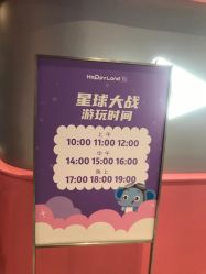 -嗨贝天地(青岛万象城店)