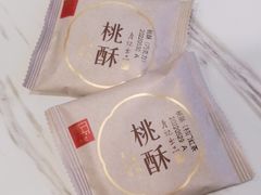 祁门红茶桃酥-詹记桃酥(马鞍山万达店)