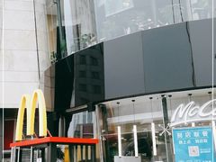 -麦当劳(展览路店)