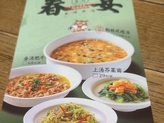 -北方家宴(番禺永旺店)