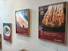-胡家大厨(西三庄店)