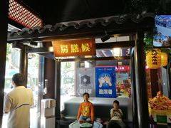 门面-严州府·地道建德菜