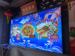 -百年恒益烧腊海鲜酒家·非遗传承(广州黄埔店)