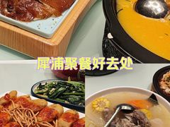 -蜀厨小匠·民间川菜(犀浦店)