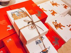 -阮大兴糕团(日月光中心店)