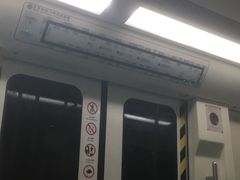 -潘家园(地铁站)