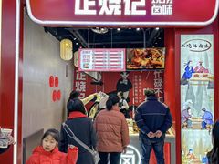 -金茂览秀城