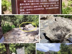 -雁门关景区