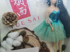-伊势丹(现代城店)