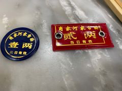 -肖家河家常面(肖家河北街店)