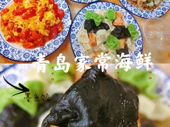 -胖子饺子馆·海鲜家常菜(海军博物馆店)