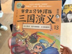 -猫的天空之城概念书店(北戴河蔚蓝海岸店)