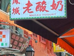 -香记肉干(官也街店)