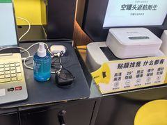 -爱回收(世纪联华浦电店)