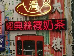 门面-美芝莲(东方宝泰店)