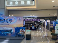 -红星美凯龙北京至尊MALL(东四环中路店)