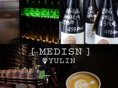 -MEDISN·药厂