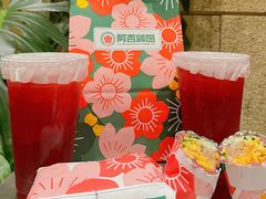 -阿杏饭团(龙岗世贸华润万家店)