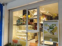 -KK BAKERY烘焙