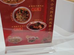 -71号豆汤饭·成都小馆(春熙路百盛店)