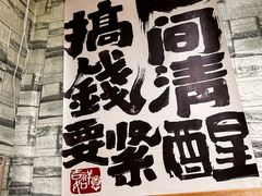 -双冰面馆(茶南店)