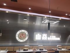 -山焱·炭火自助烤肉(周浦万达店)