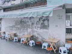 门面-南门黄孃甜不辣