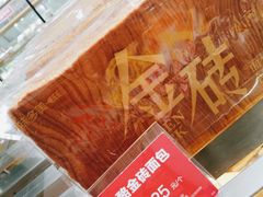 -味多美(上南路店)