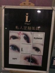 -LADYGIRL·Nail·Lash·美甲美睫