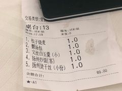 -怡园饭店-餐厅(四望亭店)