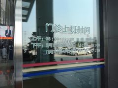 -广西壮族自治区江滨医院