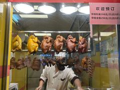 -天添手撕猪手(德政中路店)