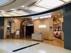 -海马体照相馆(成都来福士广场店)