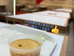 -永和大王(小厨·东四十条店)