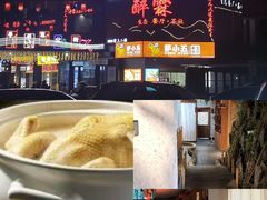 -醉霖生态餐厅(交大店)